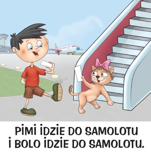 puma5_2.jpg