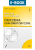 ebook_MK ćwiczenia grafomotoryczne.png