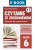 ebook_6.png