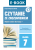 ebook_7.png