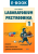 lab1_nakładka.png