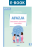 ebook_nakładka.png