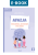 ebook_nakładka.png