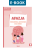 ebook_nakładka.png