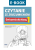 ebook_czytanie ze zrozumieniem 1.png