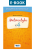 ebook_matematyka 4.png