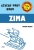 zima_okladka.jpg