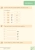 Simple English_s6.webp