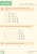 Simple English_s7.webp