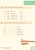 Simple English_s8.webp