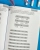 uwaga1_material-znakowy_5.webp
