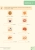 simple english_s5.webp
